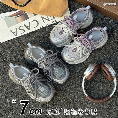 7公分32码起老爹鞋加绒保暖厚底