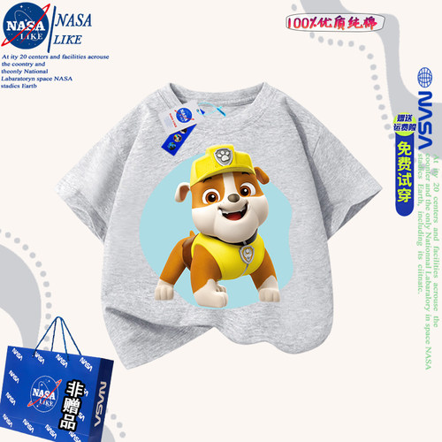 旺旺队联名纯棉中大童短袖T恤