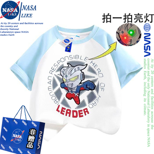 NASA联名赛罗奥特曼男童插肩袖纯棉短袖T恤夏季儿童亮灯发光上衣