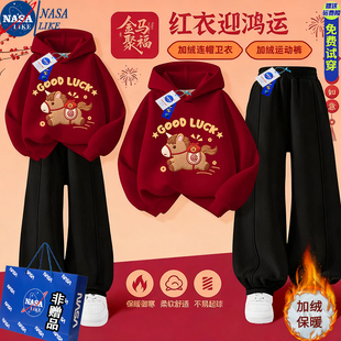 NASA红色新年装儿童休闲运动套装秋冬季男童女童卫衣卫裤两件套潮