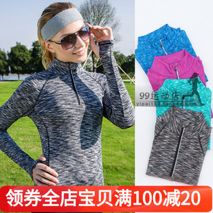 瑜伽服上衣速干半拉链套装 段染运动跑步训练跳操修身 女款 秋冬季