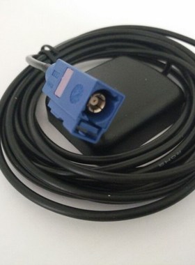 FAKRA接头GPS天线 奔驰E200迈腾 速腾 途安 尚酷 GPS导航天线2米