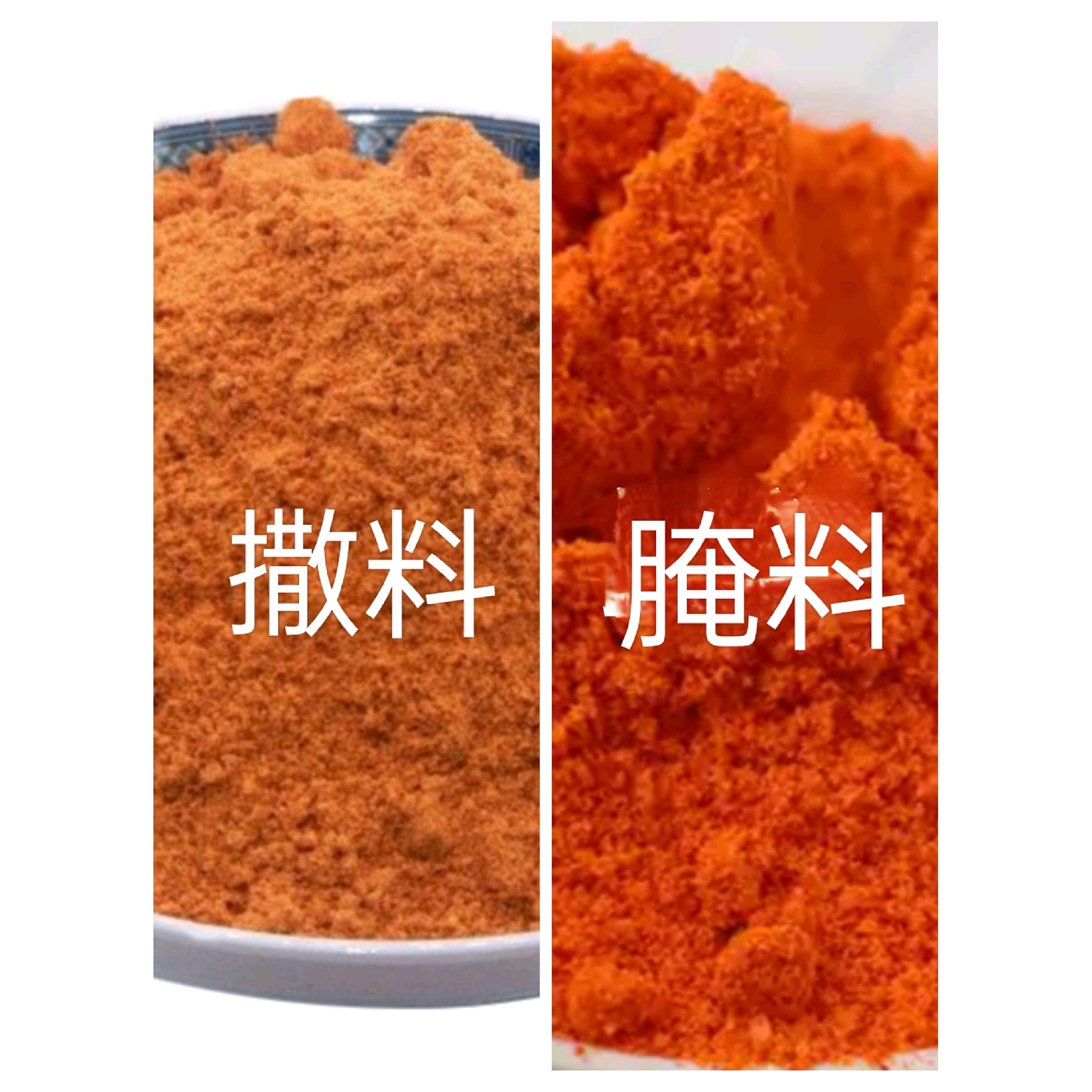 贵州烧烤特辣烤鸡翅烤小黄鱼撒料奥尔良辣椒腌料组合各半斤包邮