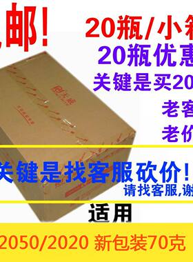 天威LT2020碳粉适用联想LJ2200  7250 7260 兄弟2050 2115 70克