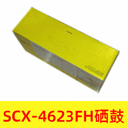 易加粉1053硒鼓适用于三星SCX-4623FH打印机 4623FH硒鼓