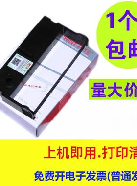 天威适用中崎AB-300K色带 76mm毫米针式打印机色带架卷式发票色带