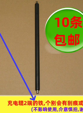 15A充电辊 7115A充电辊 15A硒鼓配件 7115A配件 7115硒鼓充电辊