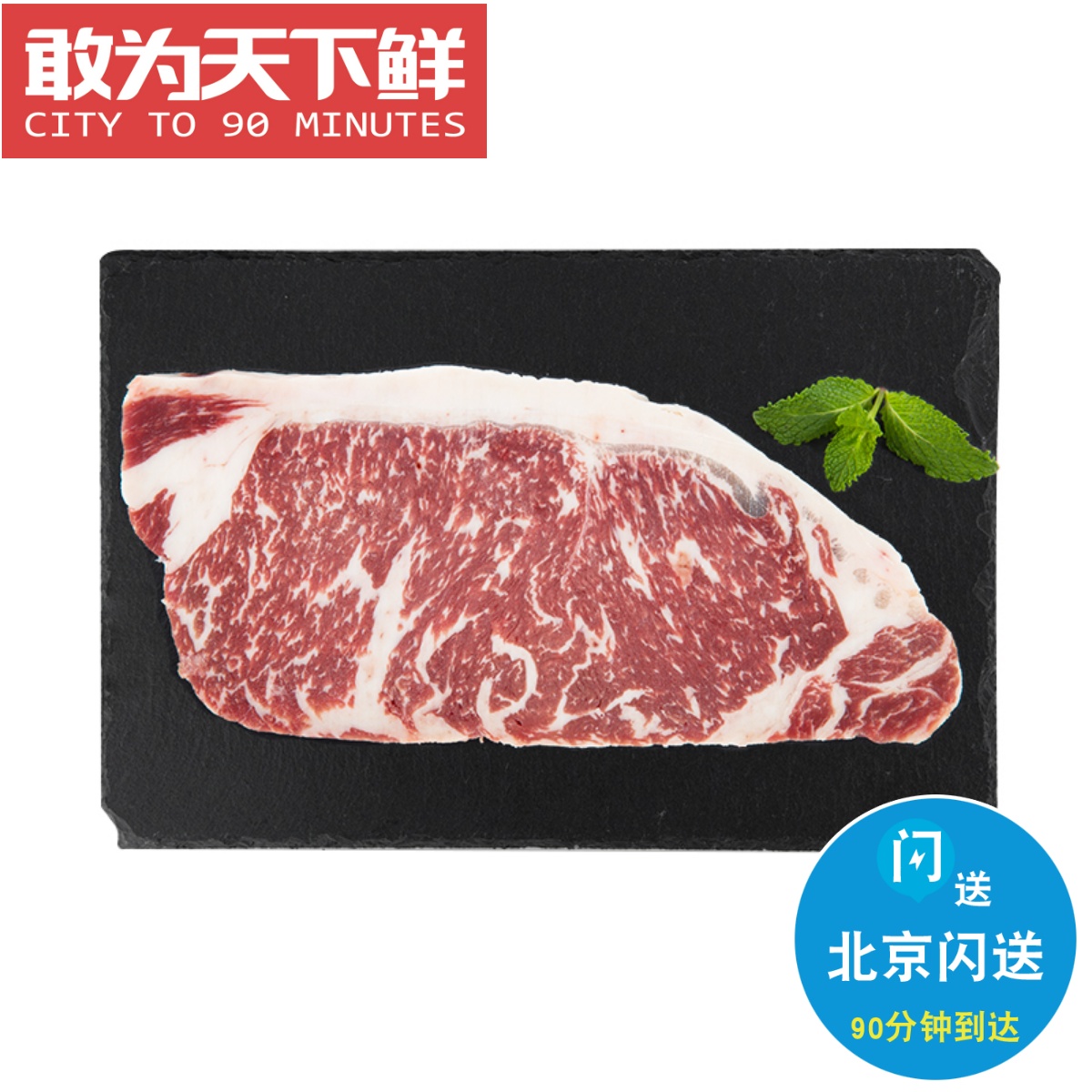 1000g 3-4片 2cm厚 雪花西冷和牛 牛排 澳洲安格斯谷饲300天