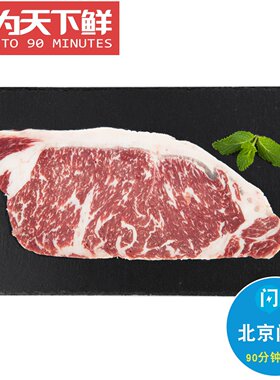 1000g 3-4片 2cm厚 雪花西冷和牛 牛排 澳洲安格斯谷饲300天 原切