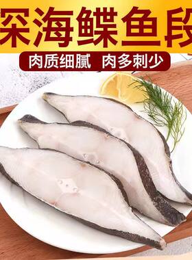 500g深海鲽鱼片宝宝辅食