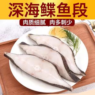 3-5片 500g 深海鲽鱼片 新鲜冷冻庸鲽鱼片 鸦片鱼比目鱼 宝宝辅食