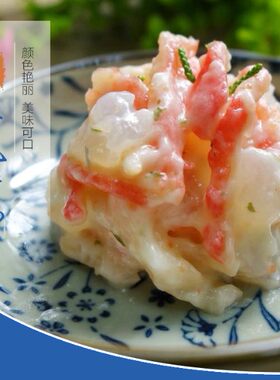 高档寿司料理洋琪蟹味沙拉开袋