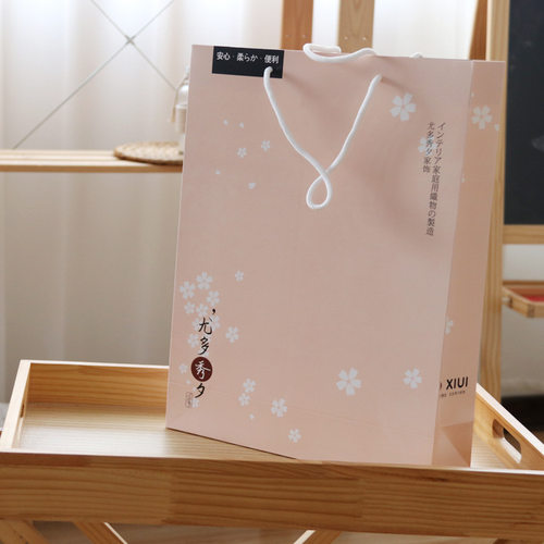 尤多秀夕Yodoxiui浴巾礼盒纸袋