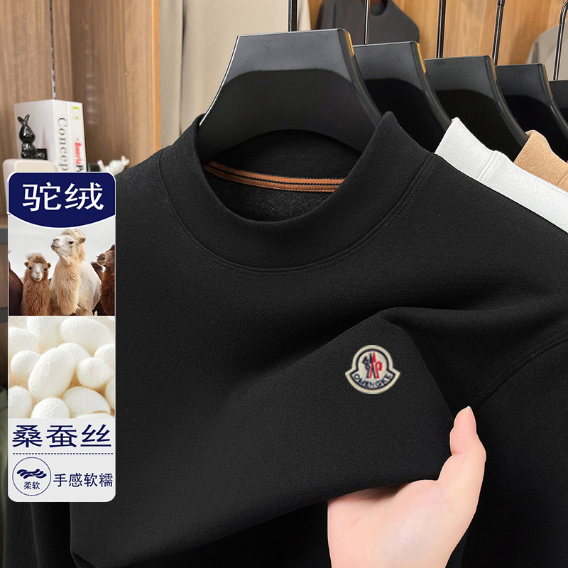 蒙口柒男士抓绒卫衣正品秋冬季长袖t恤半高领上衣驼绒保暖户外衣