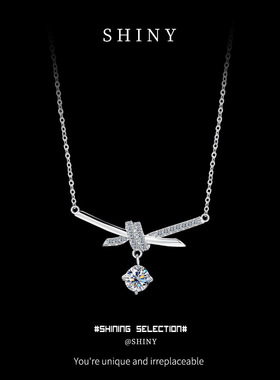 蝴蝶结莫桑石项链女小众2025高级感百搭超闪莫桑钻925银锁骨链