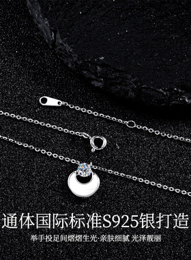 新款925纯银莫桑石吊坠2025贝母毛衣链女高级感秋冬项链女项饰