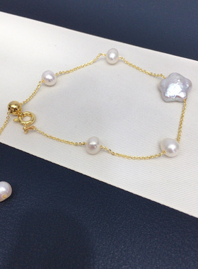 巴洛克天然淡水珍珠手链满天星