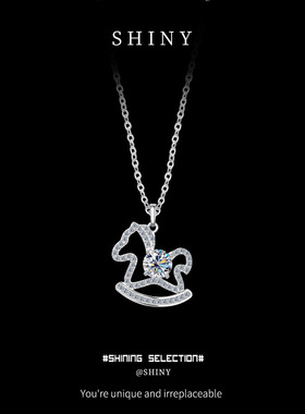 童话小木马项链女可爱文艺甜酷创意锁骨链银莫桑石项坠高级感纯银