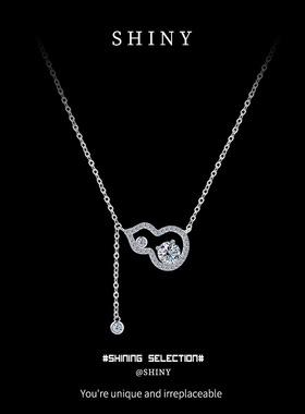 流苏葫芦项链女2025新款新中式锁骨链925纯银轻奢小众高级感颈链