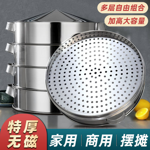 不锈钢多层商用蒸笼大容量大蒸笼