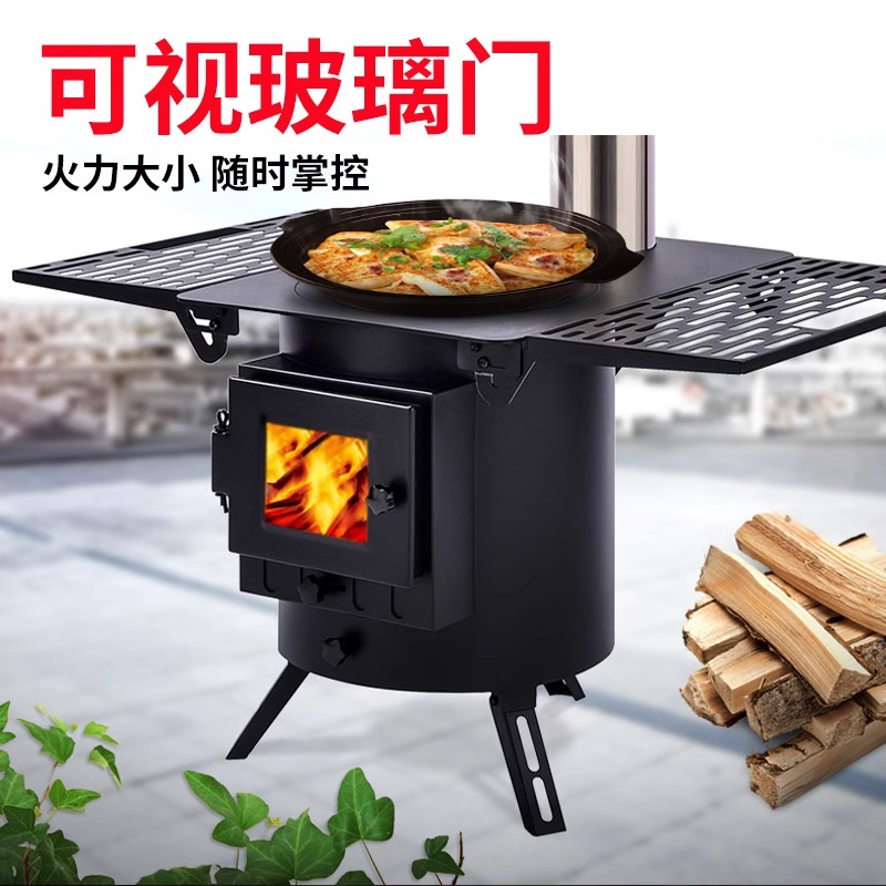 户外柴火炉灶家用便携露营炉具新型农村柴火灶烧木柴野营野外新款