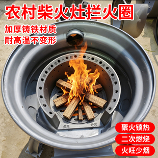柴火灶铸铁炉膛地锅灶土灶加厚拦火圈轮毂灶炉膛气化内胆炉芯配件