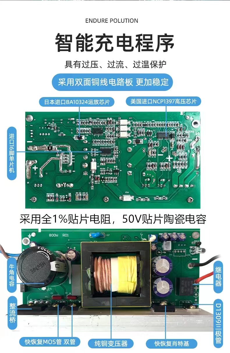 72V电动车锂电池充电器20串高压三元86V87V5A8A10A12A15A18A快充