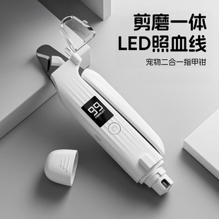 狗狗指甲剪专用剪刀宠物磨甲器专用神器指甲刀小狗打磨电动猫咪