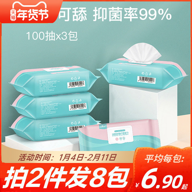 宠物专用狗狗湿巾猫咪湿纸巾抽幼猫擦脚眼部泪痕消毒用品去眼屎,宠物/宠物食品及用品,其他美容护理用品,淘宝优惠券,粉丝福利购,淘宝优惠卷