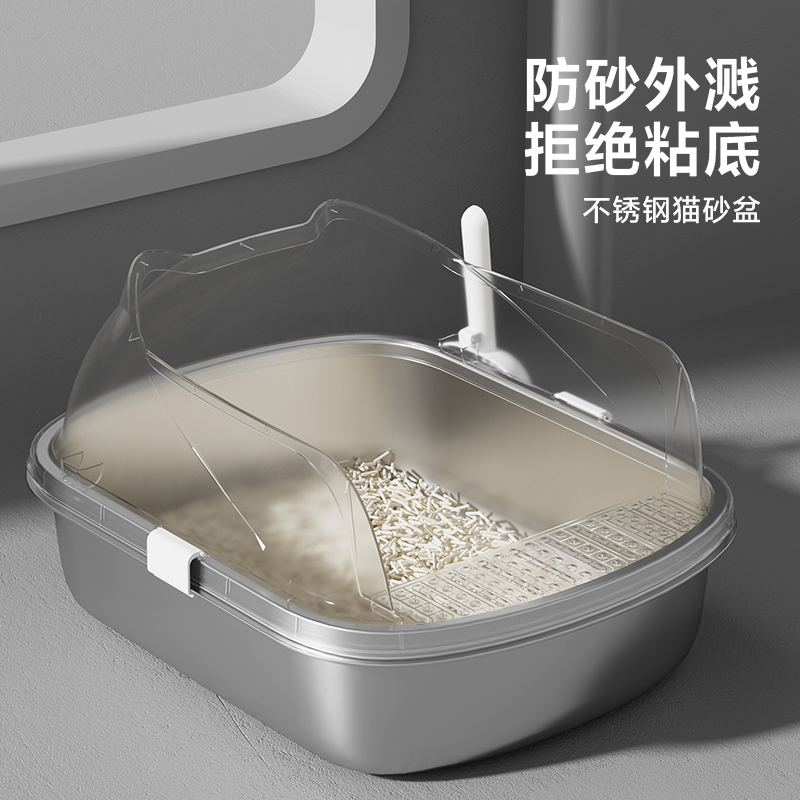 猫砂盆超大号不锈钢开放式屎盆