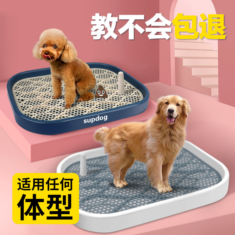 宠物狗狗厕所小型中型大型犬用品C大全尿盘便便神器拉屎专用尿尿