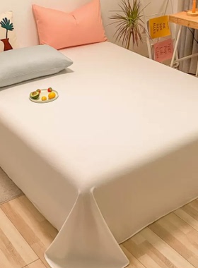 单件床单单色一件简约黄色纯色咖啡素色深蓝色1.5玫红色1.8米被单