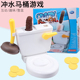 冲水马桶游戏搞笑沙雕礼物聚会恶搞整蛊会喷屎 厕所玩具儿童创意