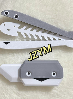 甲鱼萝卜刀蝴蝶刀鱼骨傻鱼玩具正品高级版塑料男孩女孩儿童小学生