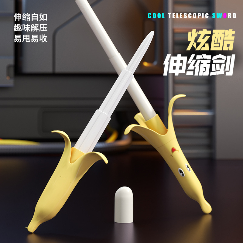 3d打印刀螺旋香蕉伸缩剑萝卜玩具