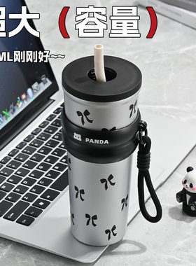 大容量吸管保温杯熊猫保冷水杯