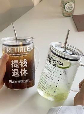 物小满提前退休加薪水1L大容量高硼硅玻璃水杯带把手吸管饮料水杯