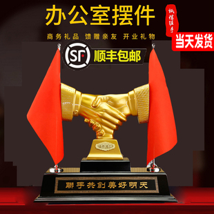 合作共赢握手领导高档摆件老板会议办公室桌面装饰工艺品公司礼品