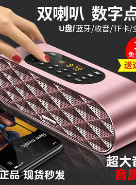 科凌F4双喇叭无线蓝牙音箱插卡