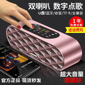 科凌F4双喇叭无线蓝牙音箱插卡
