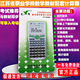 天雁ty 90ms江苏考试推荐 无存储学生三角函数计算器计算器多功能