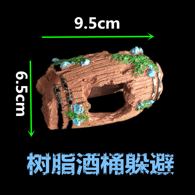 爬虫箱龟箱躲避鱼缸水族箱造景龟缸蜘蛛蜥蜴蜈蚣造景装饰仿真酒桶
