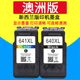 威佳适用佳能PG-640 640XL 641墨盒TS5160 MG3560 MG3660 MG4160 MG4260 MX376 MX436 MX516 MX456打印机墨盒