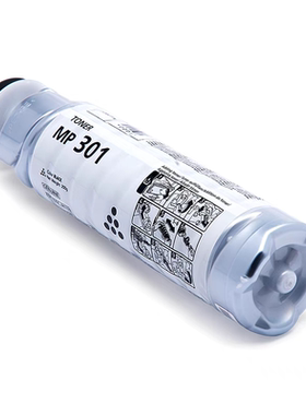 适用理光MP301C粉盒 MP301SP碳粉 理光MP301SPF墨粉盒 MP301C打印机墨盒Ricoh MP301SPF复印机墨粉硒鼓