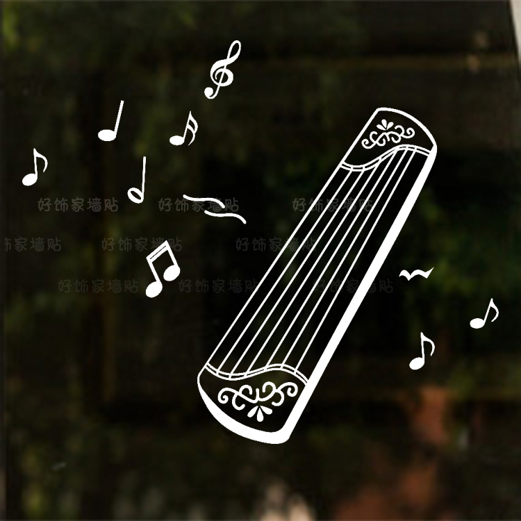 古筝贴纸玻璃贴纸 古筝室橱窗装饰贴画 古典音乐装饰贴纸古琴窗贴