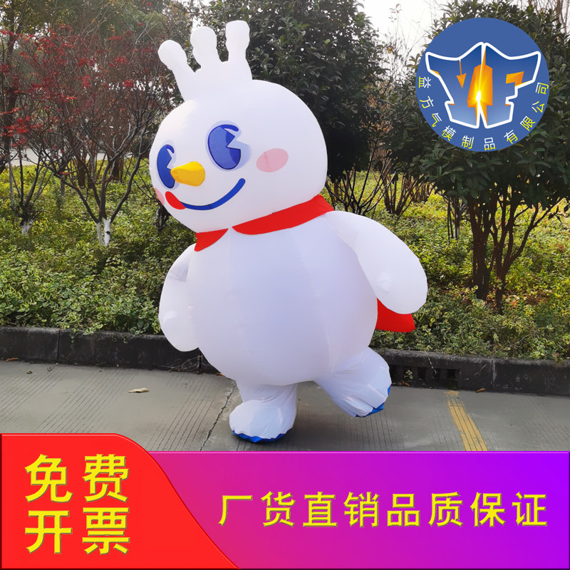 充气雪王气模蜜雪冰城吉祥物气模吉祥物气模充气行走卡通气模定制_虎窝淘