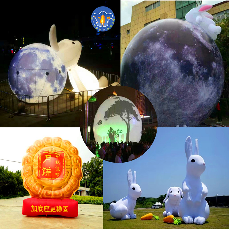 充气月球气模中秋节仿真月饼拱门玉兔卡通闭气星球月亮宇航员定做