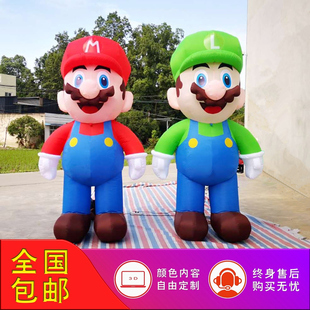 充气超级玛丽气模 马里奥气柱 游戏人物模型定做 大型户外卡通