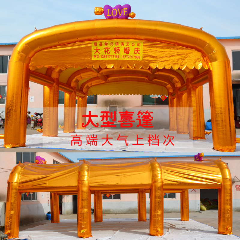 充气帐篷拱门加厚耐磨图片