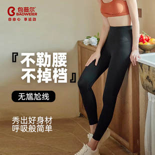 外穿鲨鱼裤 2025薄款 子紧身透气运动健身裤 女高腰收腹提臀裤 瑜伽裤